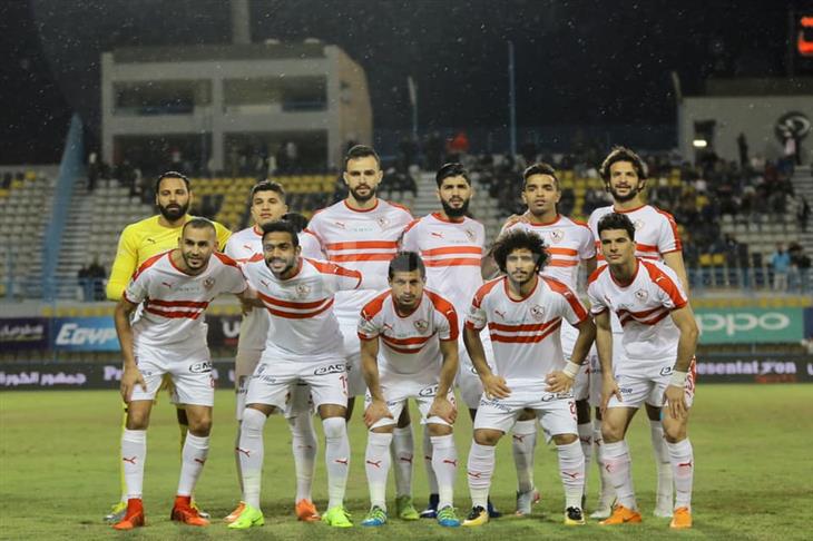 الزمالك الزمالك
